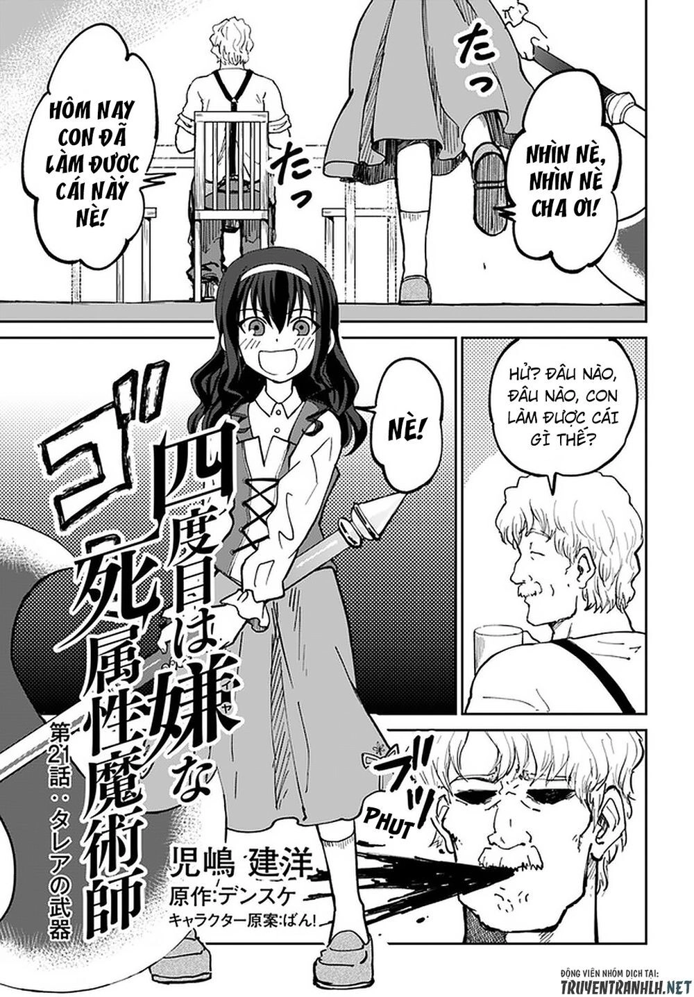 Yondome Wa Iyana Shi Zokusei Majutsushi Chapter 21 - 3