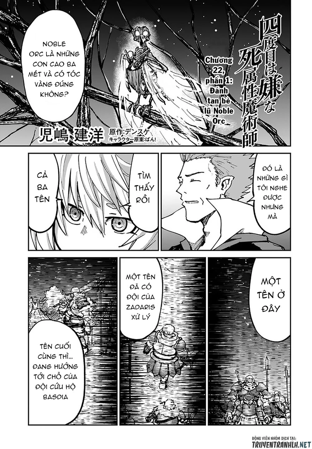 Yondome Wa Iyana Shi Zokusei Majutsushi Chapter 22 - 3