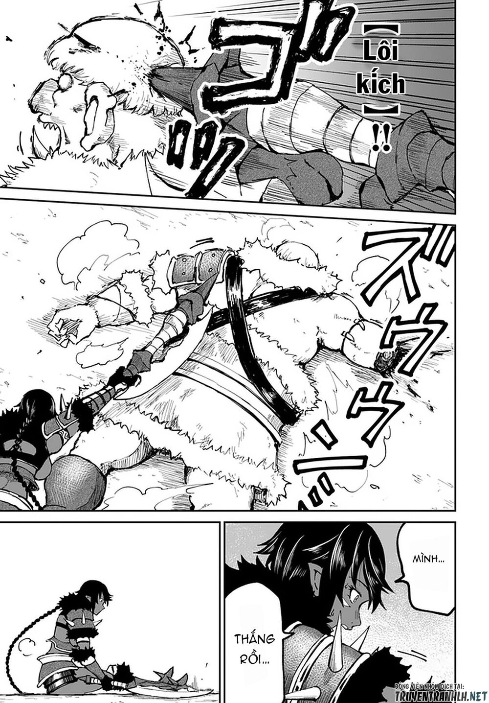 Yondome Wa Iyana Shi Zokusei Majutsushi Chapter 22 - 35