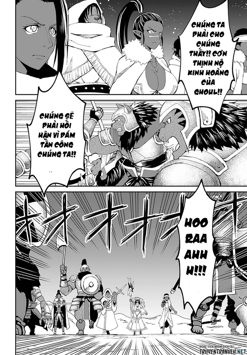 Yondome Wa Iyana Shi Zokusei Majutsushi Chapter 23 - 19