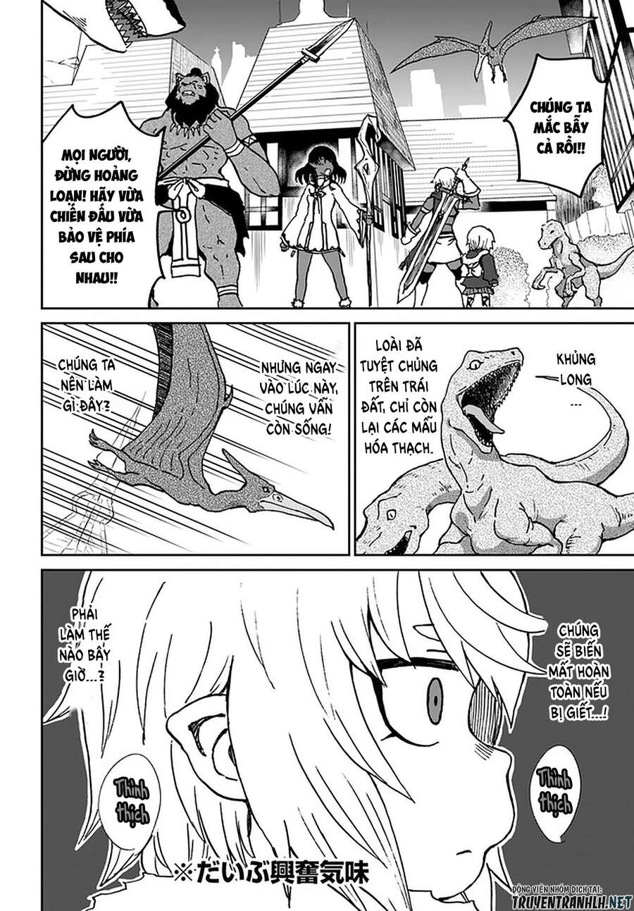 Yondome Wa Iyana Shi Zokusei Majutsushi Chapter 26 - 34