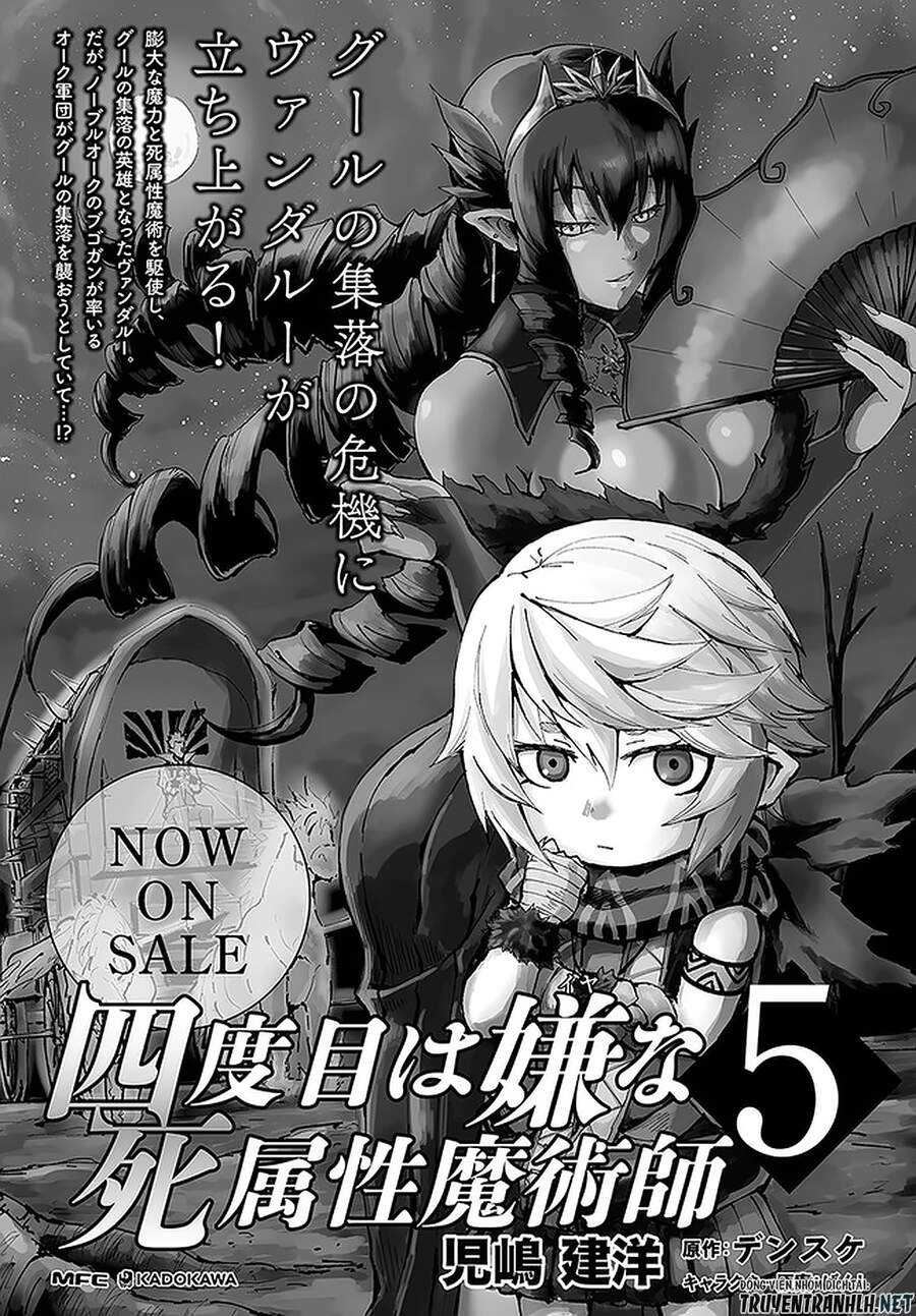 Yondome Wa Iyana Shi Zokusei Majutsushi Chapter 26 - 43