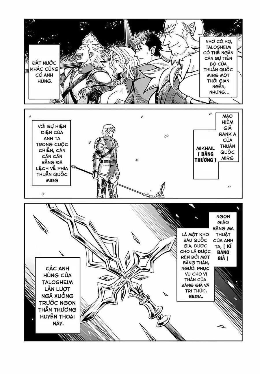 Yondome Wa Iyana Shi Zokusei Majutsushi Chapter 28.3 - 22