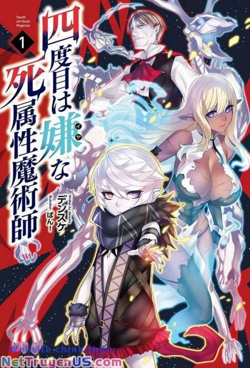 Yondome Wa Iyana Shi Zokusei Majutsushi Chapter 29.1 - 8