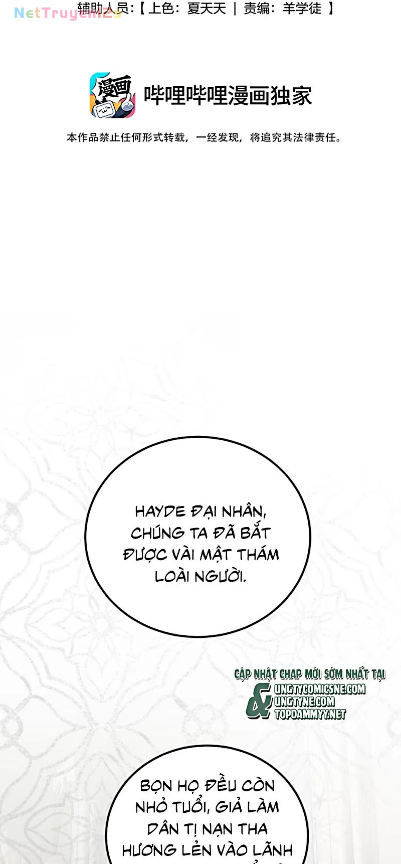 Thân Là Boss Cuối Cùng, Ta Lại Rơi Vào Tay Kẻ Tử Địch Chapter 0 - 2