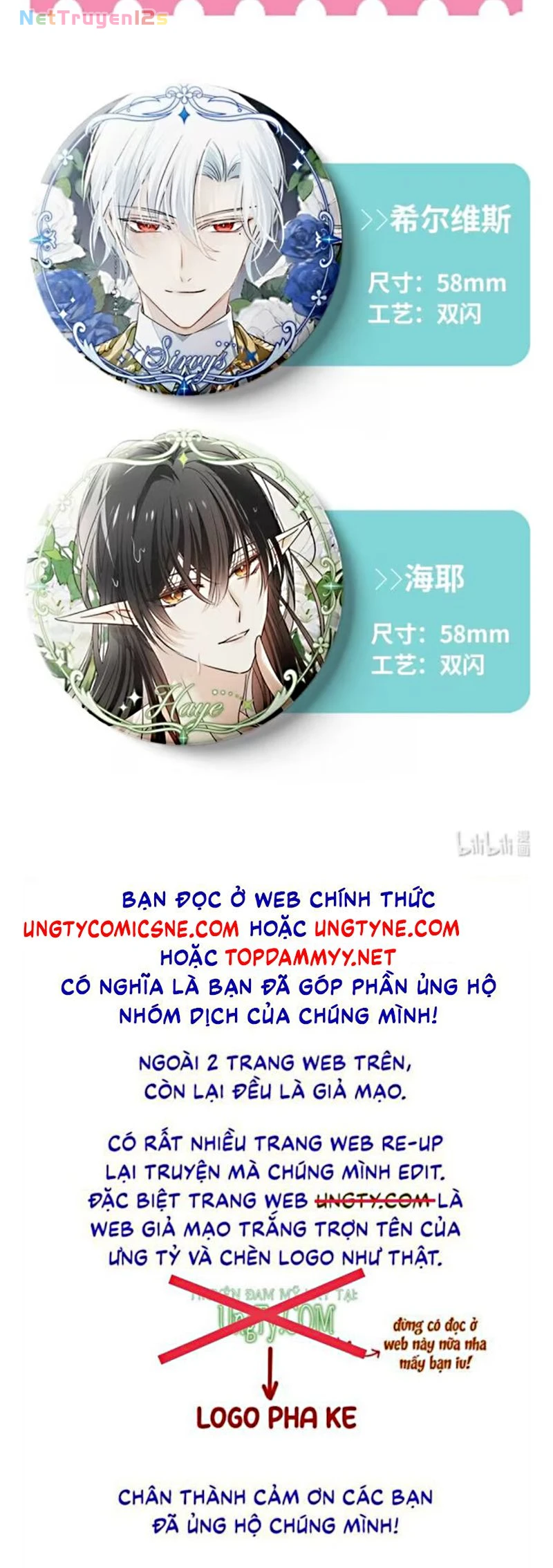 Thân Là Boss Cuối Cùng, Ta Lại Rơi Vào Tay Kẻ Tử Địch Chapter 0 - 37