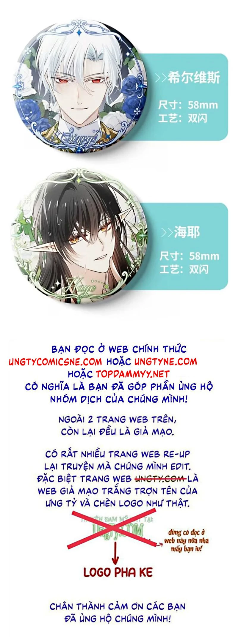 Thân Là Boss Cuối Cùng, Ta Lại Rơi Vào Tay Kẻ Tử Địch Chapter 1 - 46