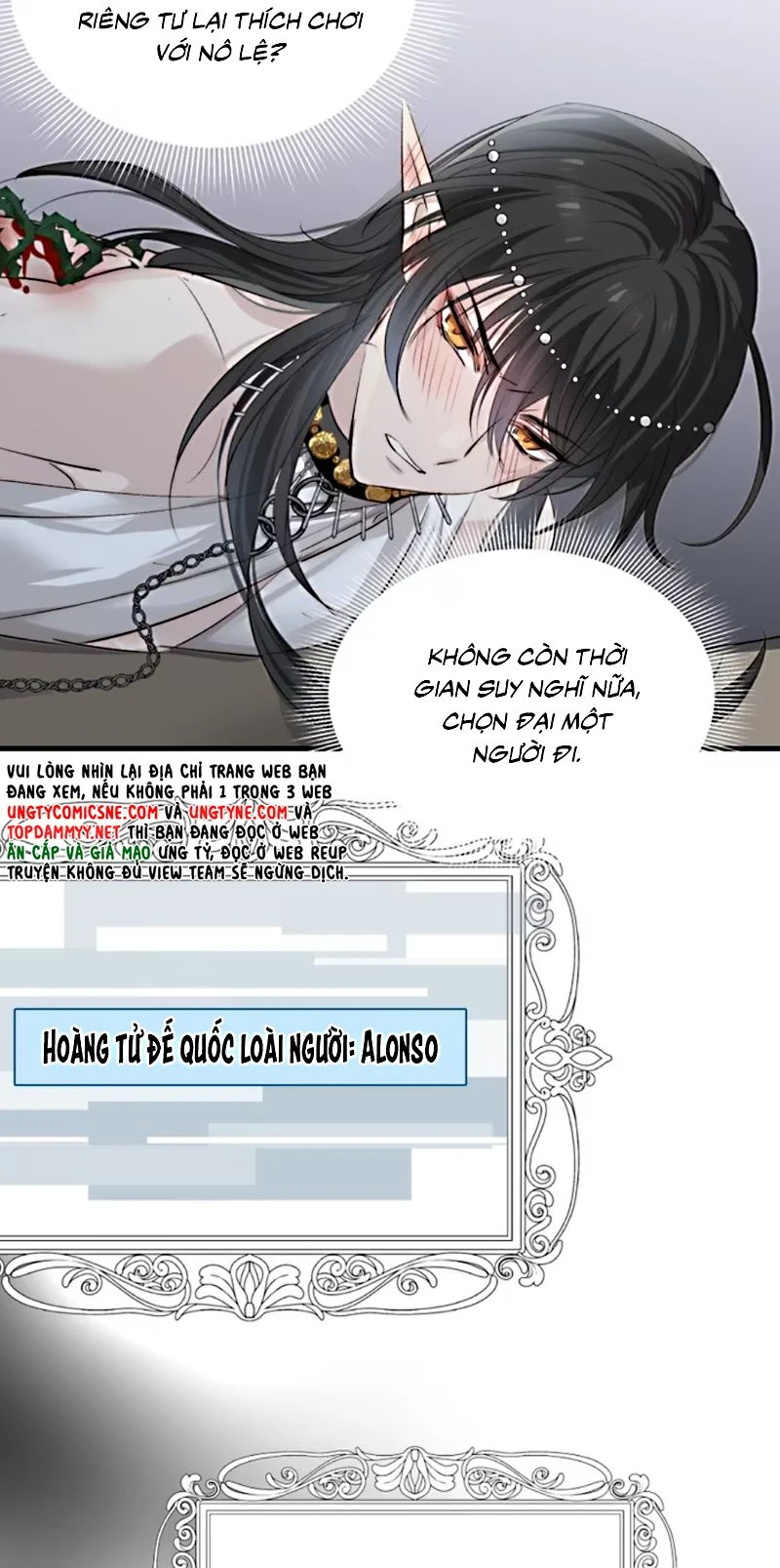 Thân Là Boss Cuối Cùng, Ta Lại Rơi Vào Tay Kẻ Tử Địch Chapter 2 - 26