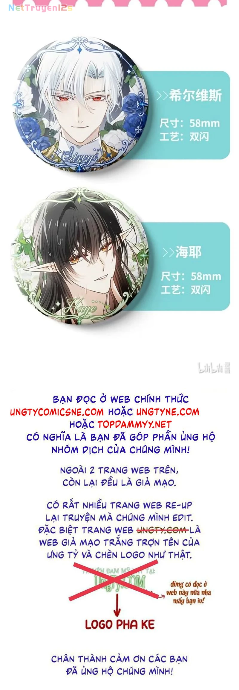 Thân Là Boss Cuối Cùng, Ta Lại Rơi Vào Tay Kẻ Tử Địch Chapter 2 - 43