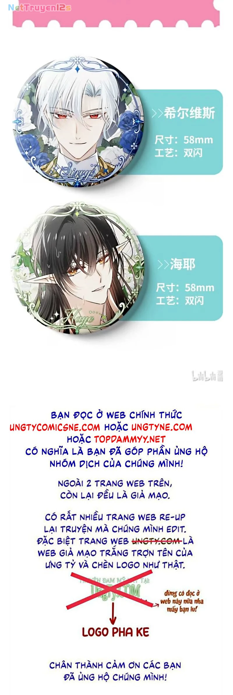 Thân Là Boss Cuối Cùng, Ta Lại Rơi Vào Tay Kẻ Tử Địch Chapter 3 - 58