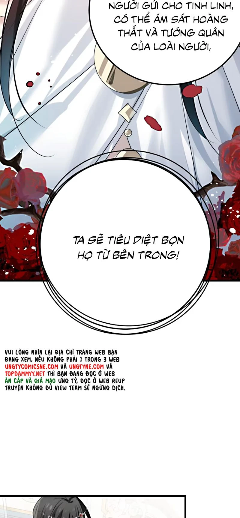Thân Là Boss Cuối Cùng, Ta Lại Rơi Vào Tay Kẻ Tử Địch Chapter 4 - 19