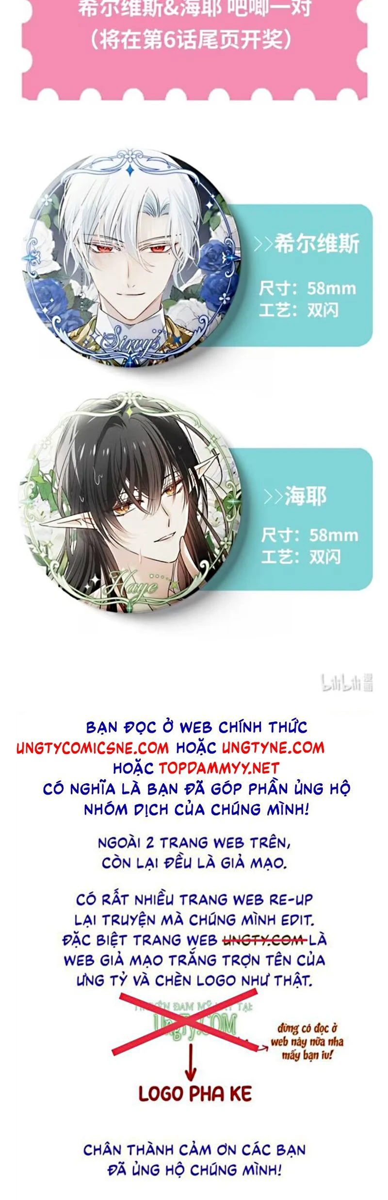 Thân Là Boss Cuối Cùng, Ta Lại Rơi Vào Tay Kẻ Tử Địch Chapter 4 - 60