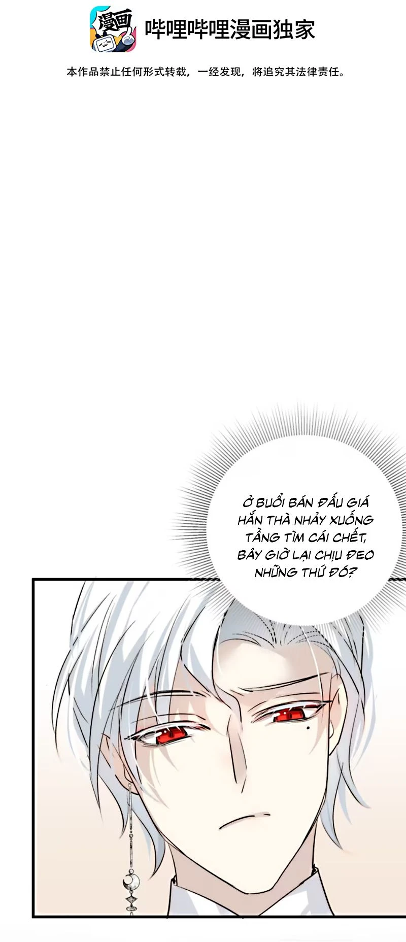 Thân Là Boss Cuối Cùng, Ta Lại Rơi Vào Tay Kẻ Tử Địch Chapter 5 - 3