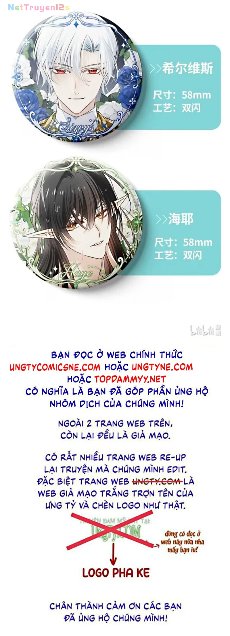 Thân Là Boss Cuối Cùng, Ta Lại Rơi Vào Tay Kẻ Tử Địch Chapter 5 - 53
