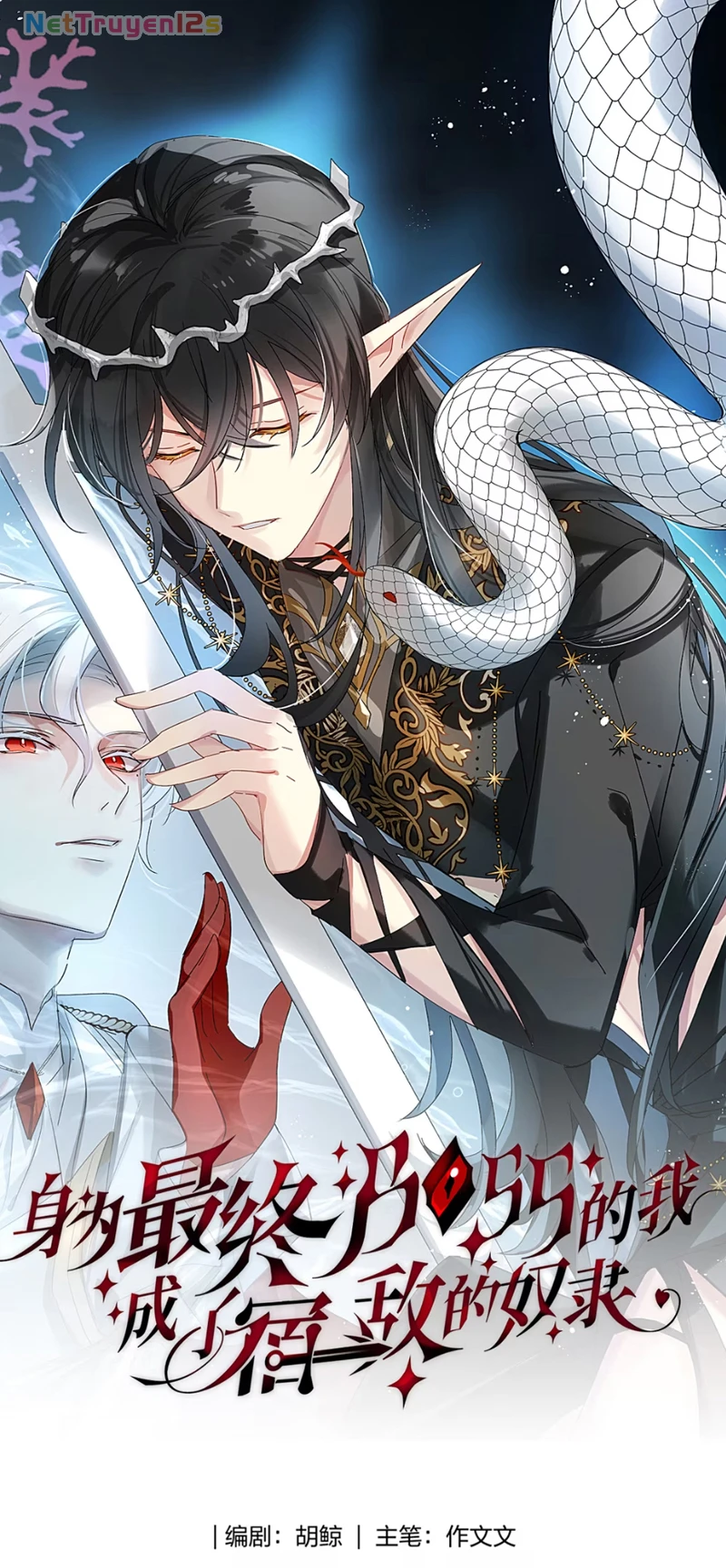 Thân Là Boss Cuối Cùng, Ta Lại Rơi Vào Tay Kẻ Tử Địch Chapter 7 - 1