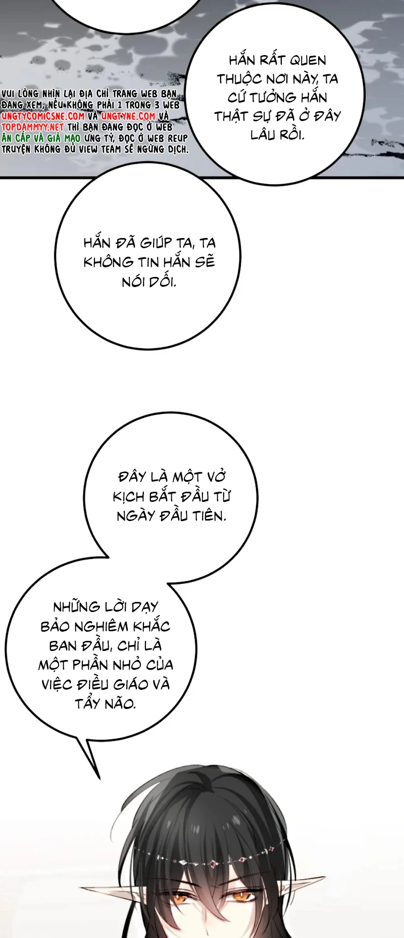 Thân Là Boss Cuối Cùng, Ta Lại Rơi Vào Tay Kẻ Tử Địch Chapter 8 - 16