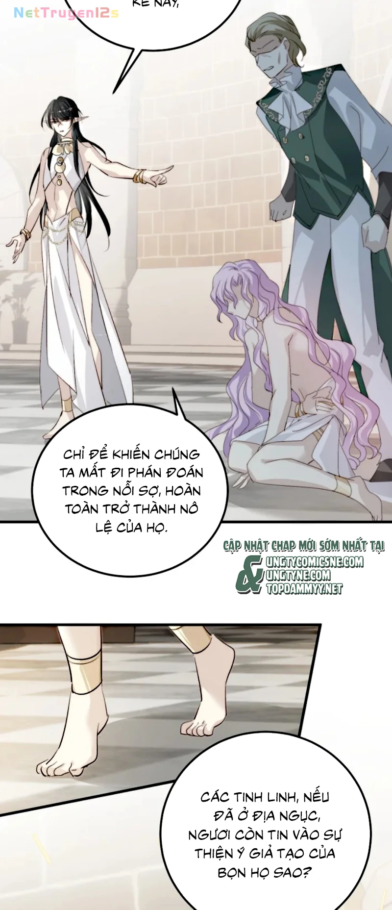 Thân Là Boss Cuối Cùng, Ta Lại Rơi Vào Tay Kẻ Tử Địch Chapter 8 - 21