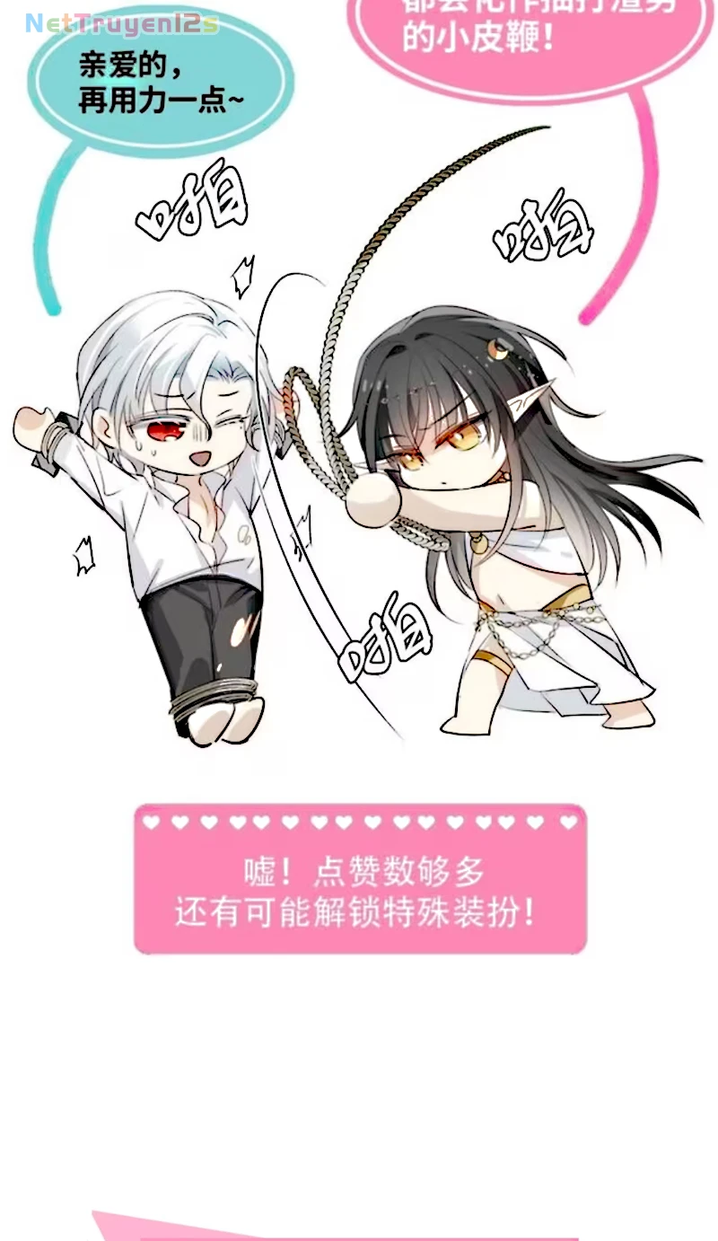 Thân Là Boss Cuối Cùng, Ta Lại Rơi Vào Tay Kẻ Tử Địch Chapter 8 - 48