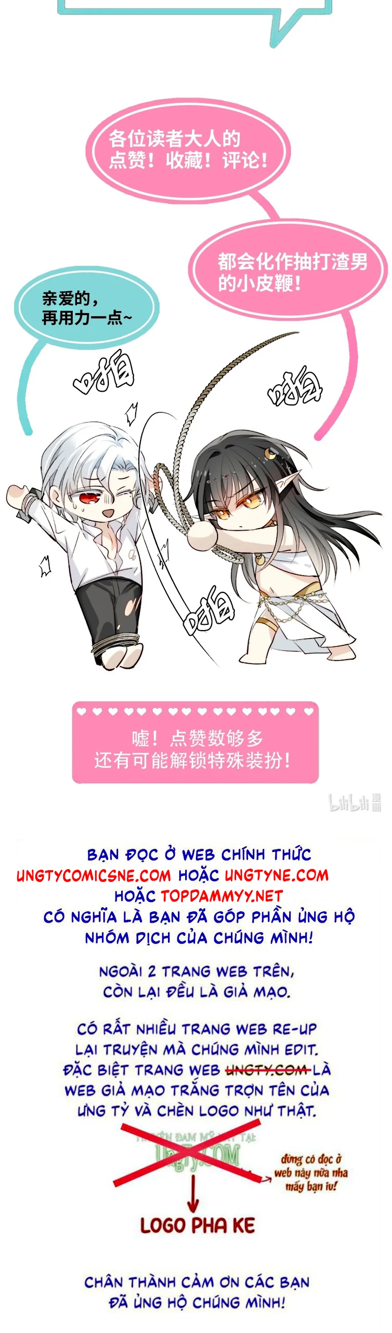 Thân Là Boss Cuối Cùng, Ta Lại Rơi Vào Tay Kẻ Tử Địch Chapter 9 - 59