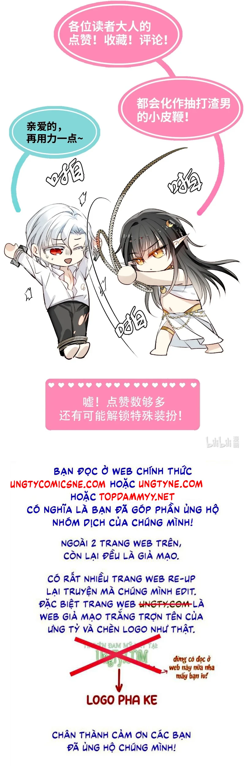 Thân Là Boss Cuối Cùng, Ta Lại Rơi Vào Tay Kẻ Tử Địch Chapter 10 - 58