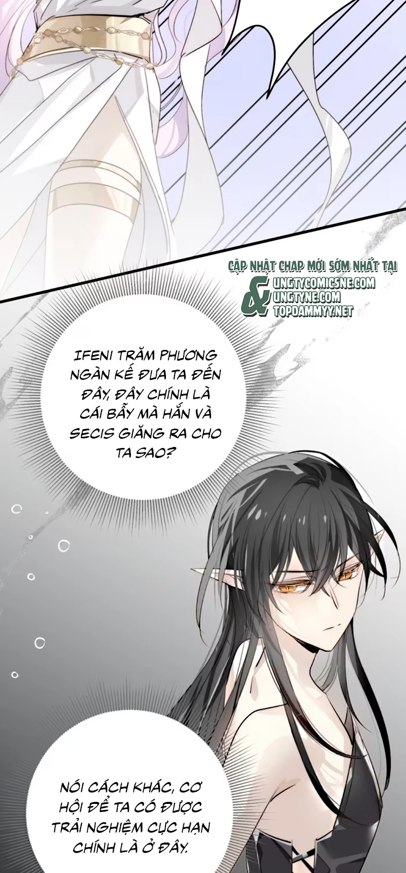Thân Là Boss Cuối Cùng, Ta Lại Rơi Vào Tay Kẻ Tử Địch Chapter 11 - 44