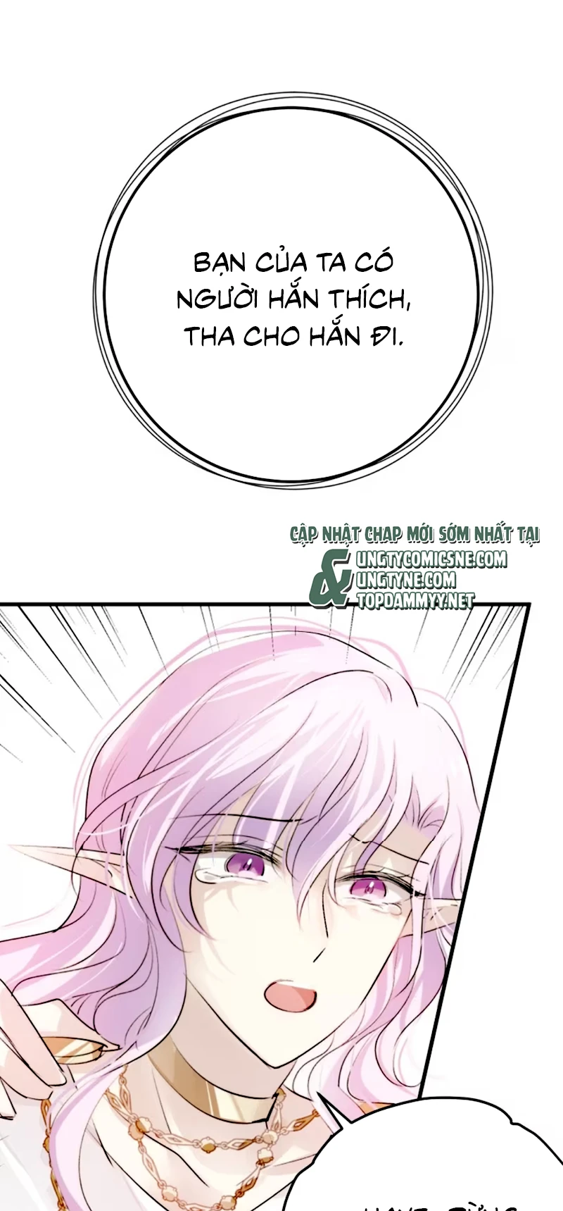 Thân Là Boss Cuối Cùng, Ta Lại Rơi Vào Tay Kẻ Tử Địch Chapter 11 - 47