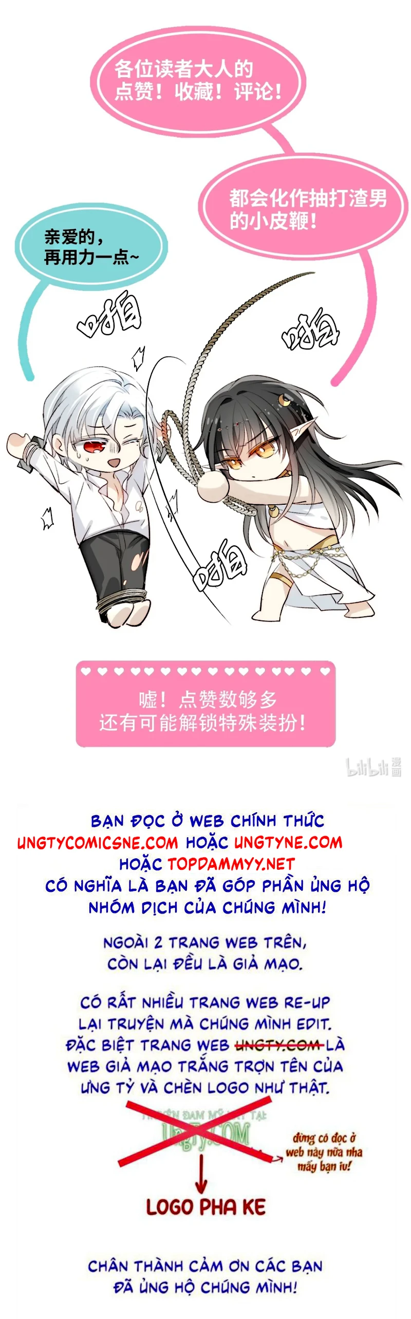 Thân Là Boss Cuối Cùng, Ta Lại Rơi Vào Tay Kẻ Tử Địch Chapter 11 - 54