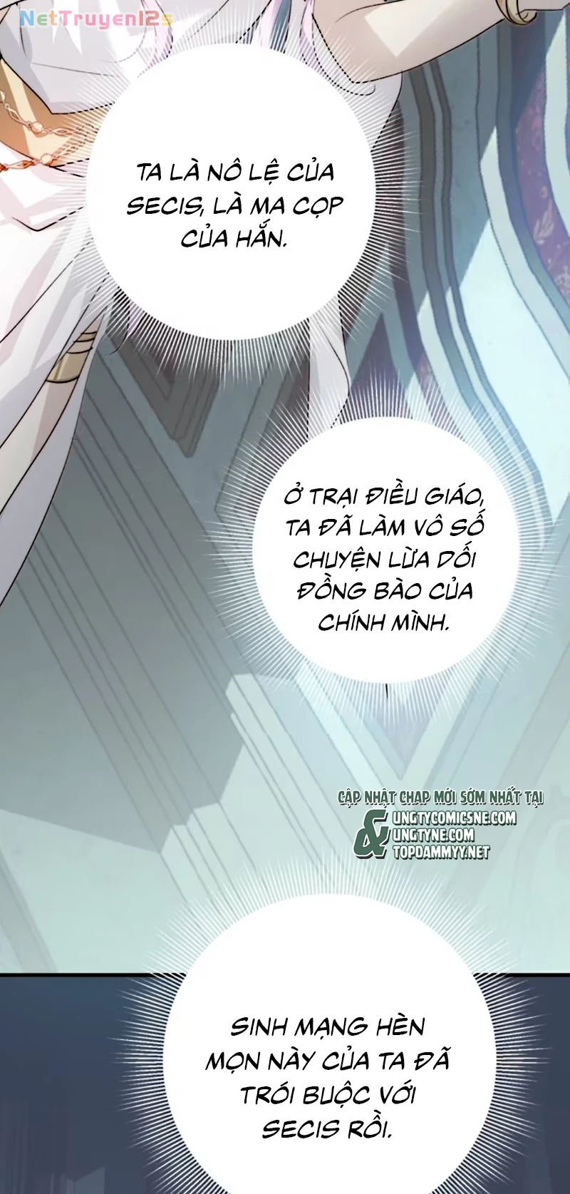 Thân Là Boss Cuối Cùng, Ta Lại Rơi Vào Tay Kẻ Tử Địch Chapter 12 - 15