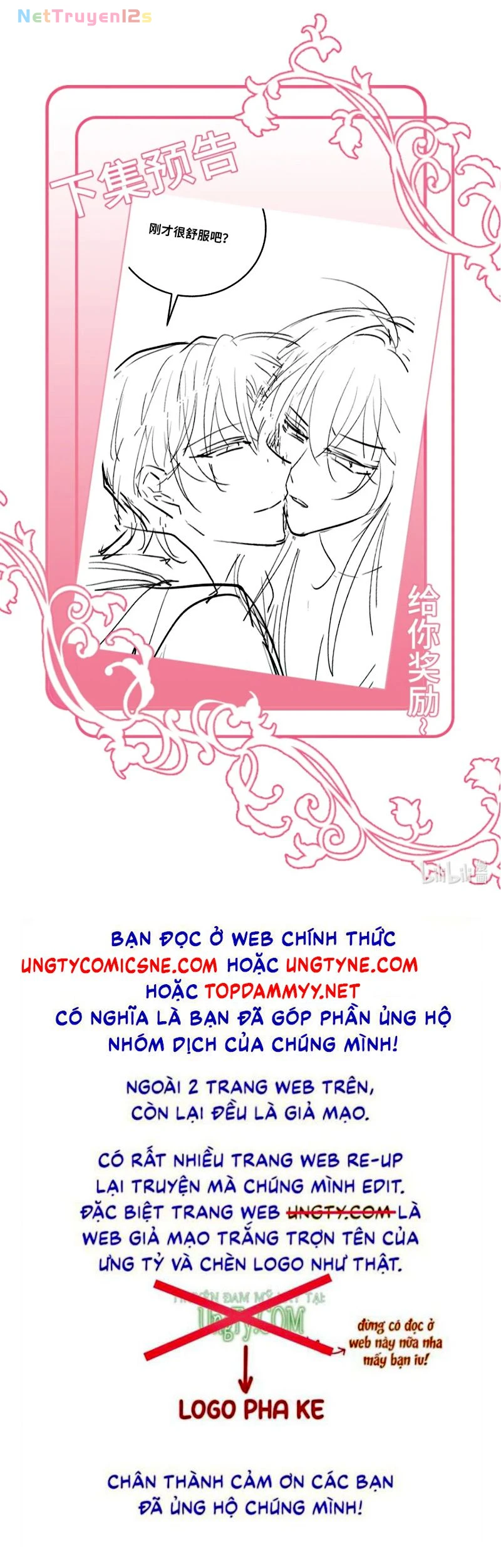 Thân Là Boss Cuối Cùng, Ta Lại Rơi Vào Tay Kẻ Tử Địch Chapter 14 - 48