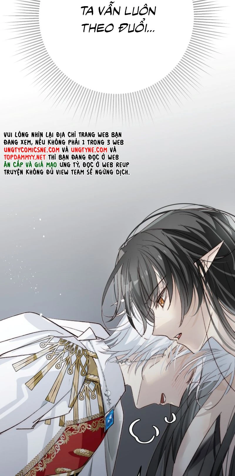 Thân Là Boss Cuối Cùng, Ta Lại Rơi Vào Tay Kẻ Tử Địch Chapter 15 - 34