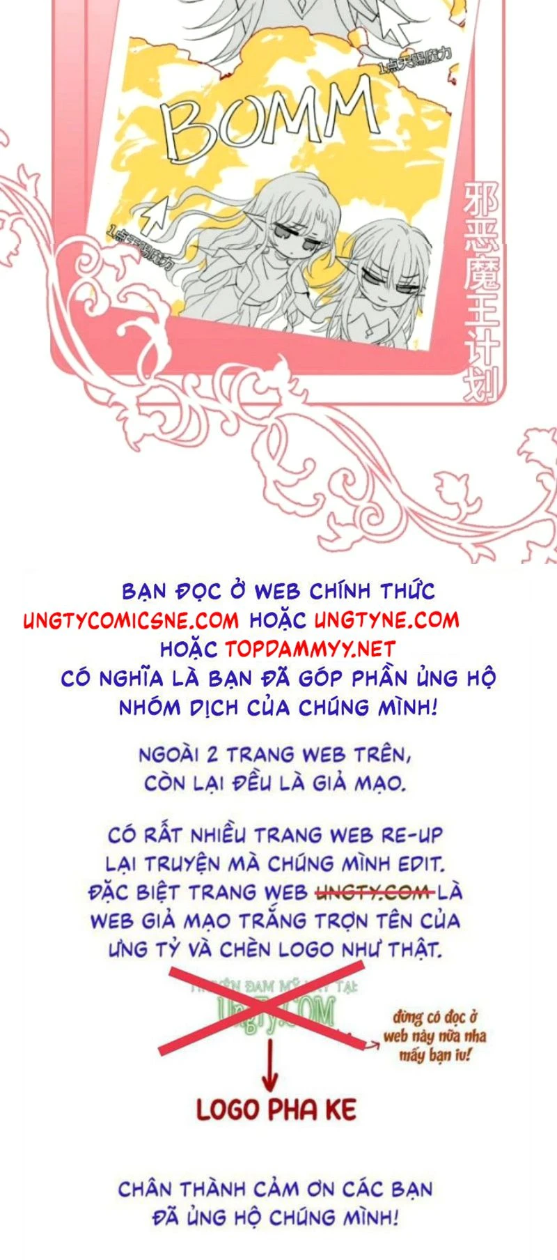 Thân Là Boss Cuối Cùng, Ta Lại Rơi Vào Tay Kẻ Tử Địch Chapter 16 - 58