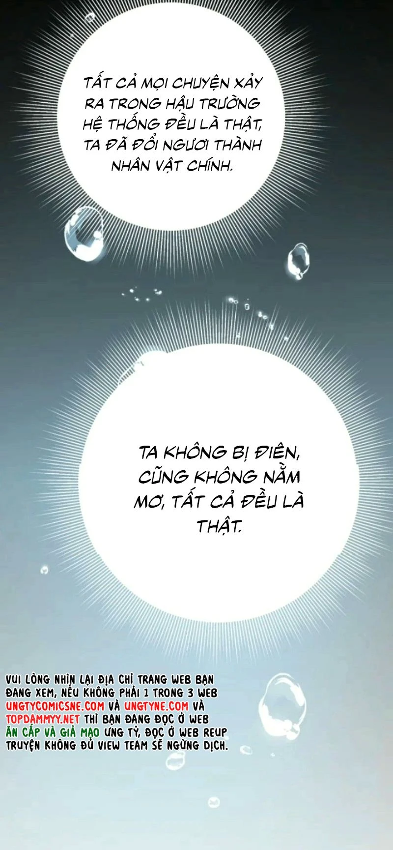 Thân Là Boss Cuối Cùng, Ta Lại Rơi Vào Tay Kẻ Tử Địch Chapter 17 - 25
