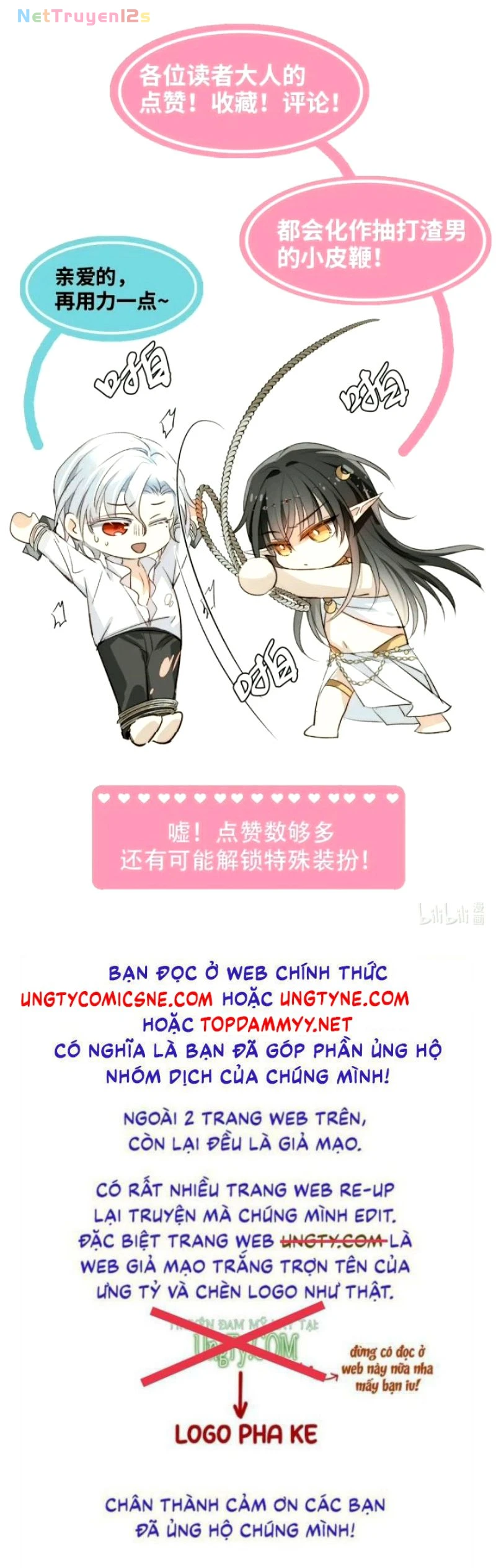 Thân Là Boss Cuối Cùng, Ta Lại Rơi Vào Tay Kẻ Tử Địch Chapter 17 - 58