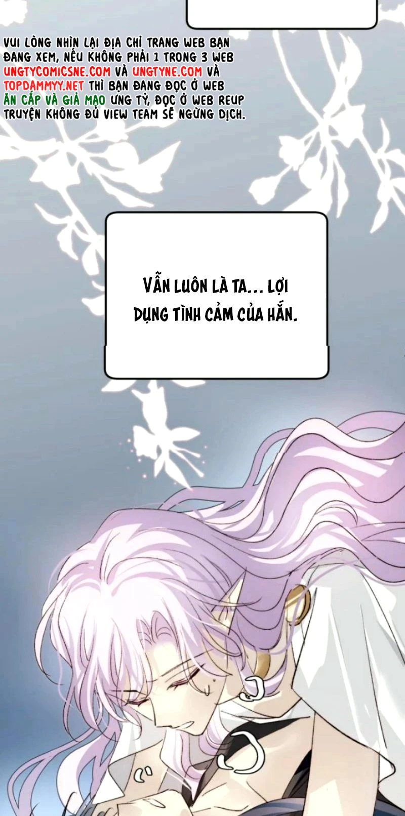 Thân Là Boss Cuối Cùng, Ta Lại Rơi Vào Tay Kẻ Tử Địch Chapter 18 - 16