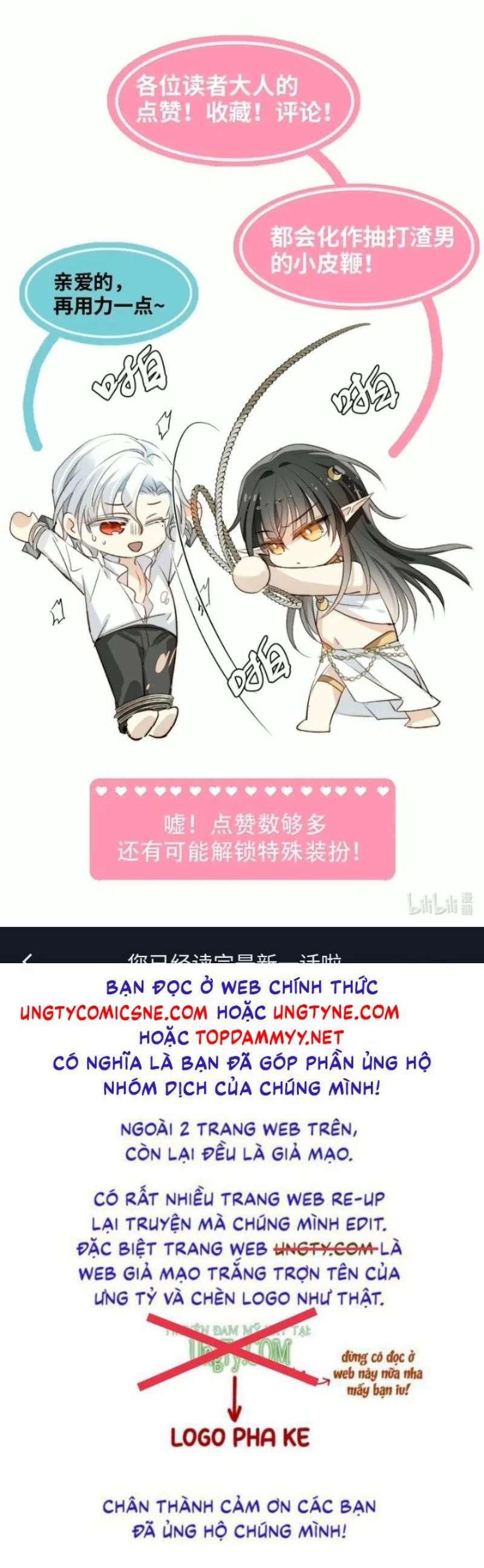 Thân Là Boss Cuối Cùng, Ta Lại Rơi Vào Tay Kẻ Tử Địch Chapter 19 - 56