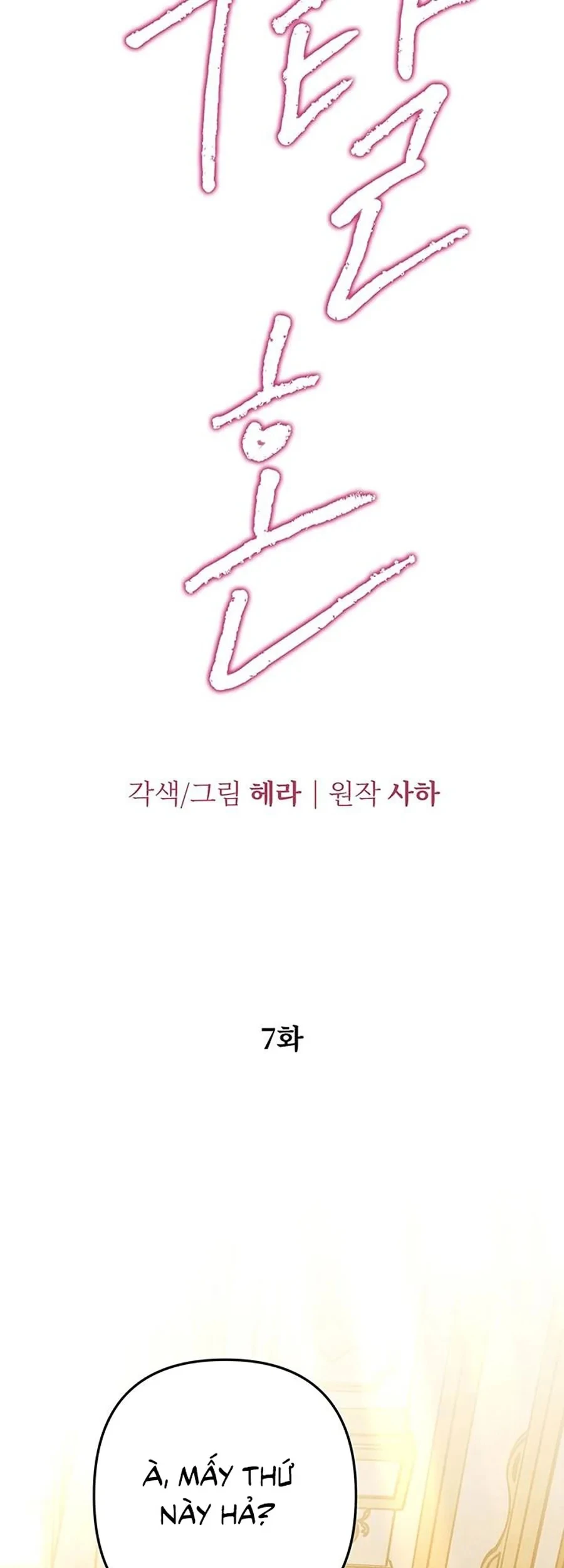 Cuộc Hôn Nhân Bị Cướp Đoạt Chapter 7 - 14