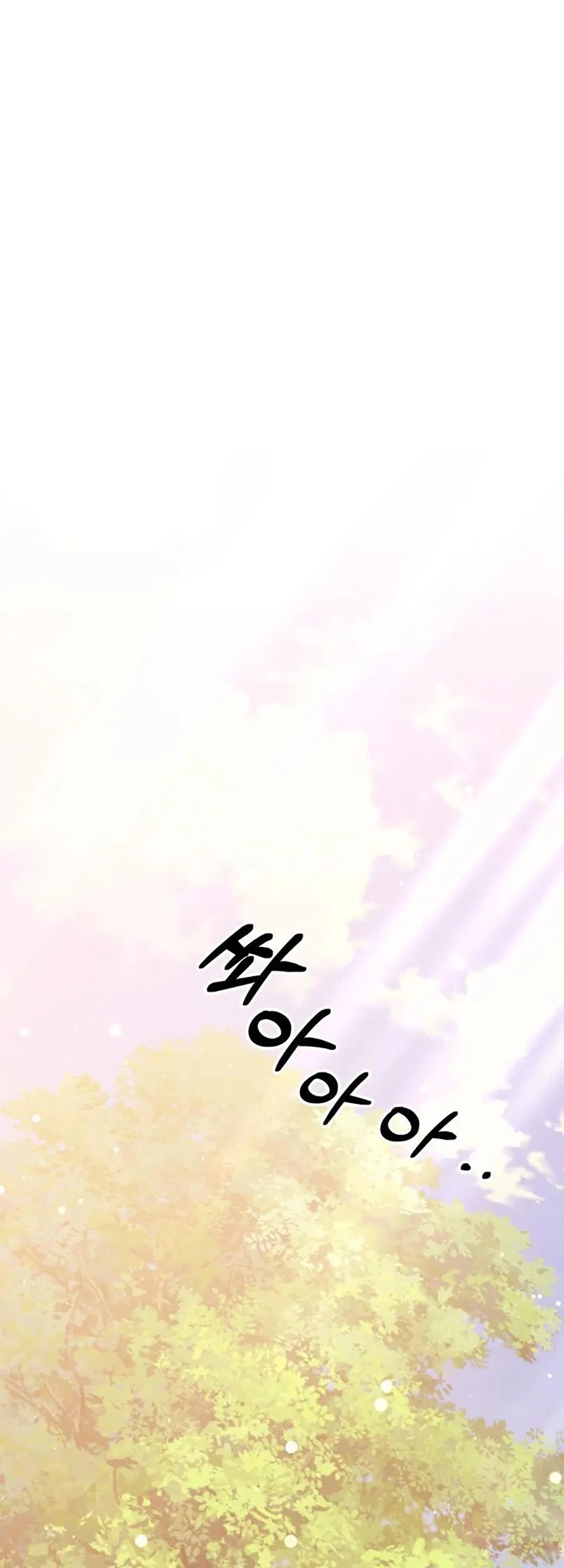 Cuộc Hôn Nhân Bị Cướp Đoạt Chapter 13 - 1