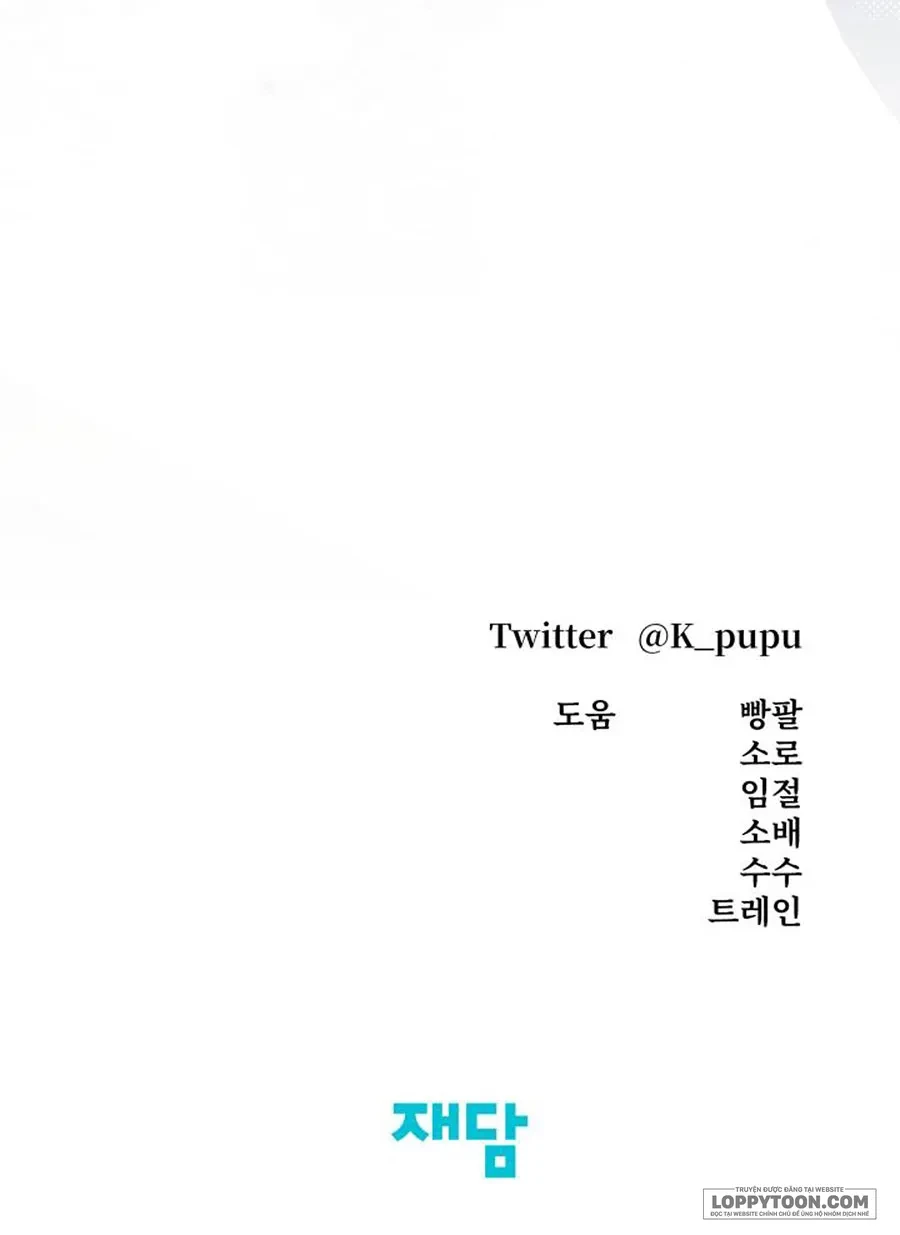 Cuộc Hôn Nhân Bị Cướp Đoạt Chapter 26 - 77