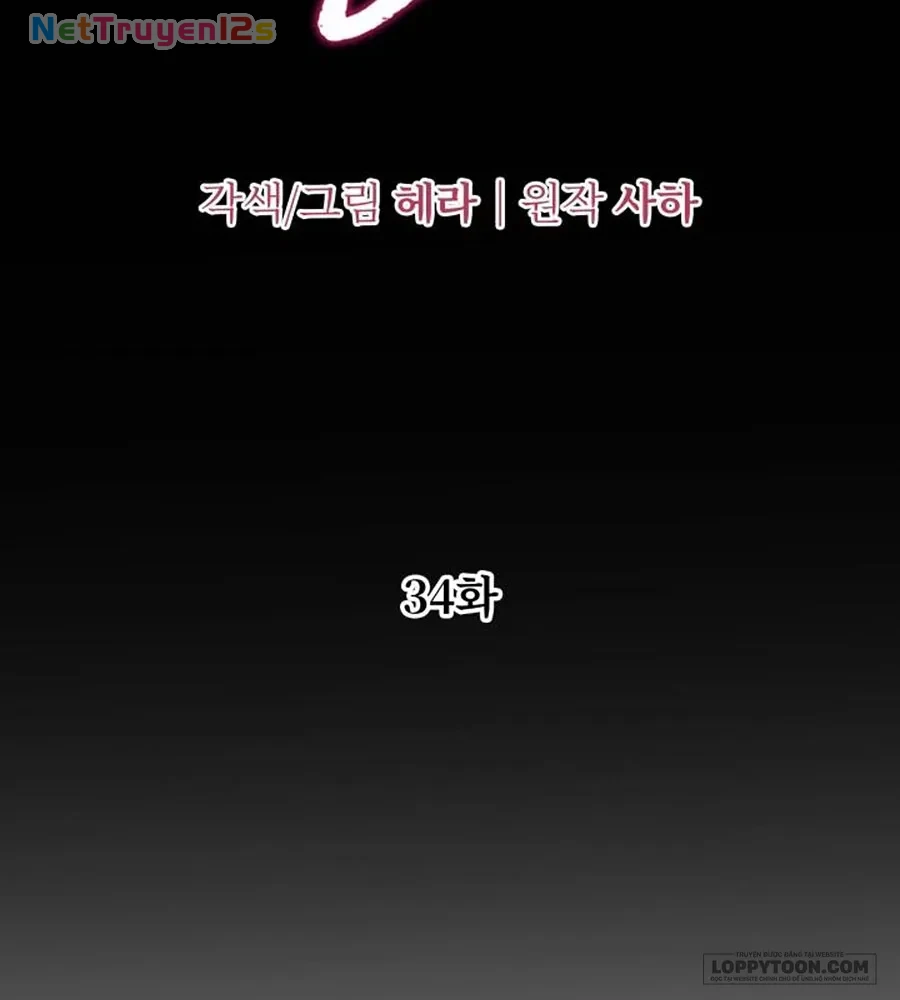 Cuộc Hôn Nhân Bị Cướp Đoạt Chapter 34 - 6