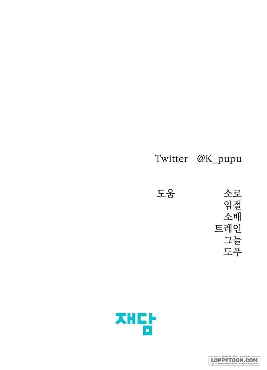 Cuộc Hôn Nhân Bị Cướp Đoạt Chapter 44 - 87