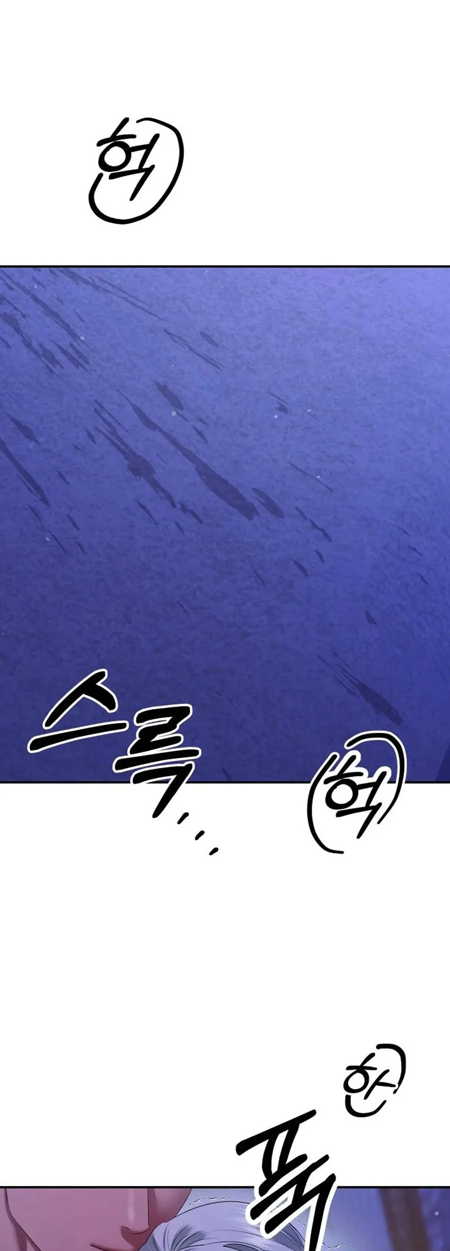 Cuộc Hôn Nhân Bị Cướp Đoạt Chapter 45 - 77