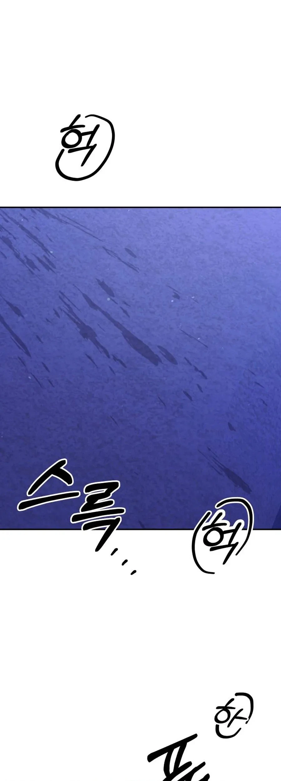 Cuộc Hôn Nhân Bị Cướp Đoạt Chapter 46 - 1