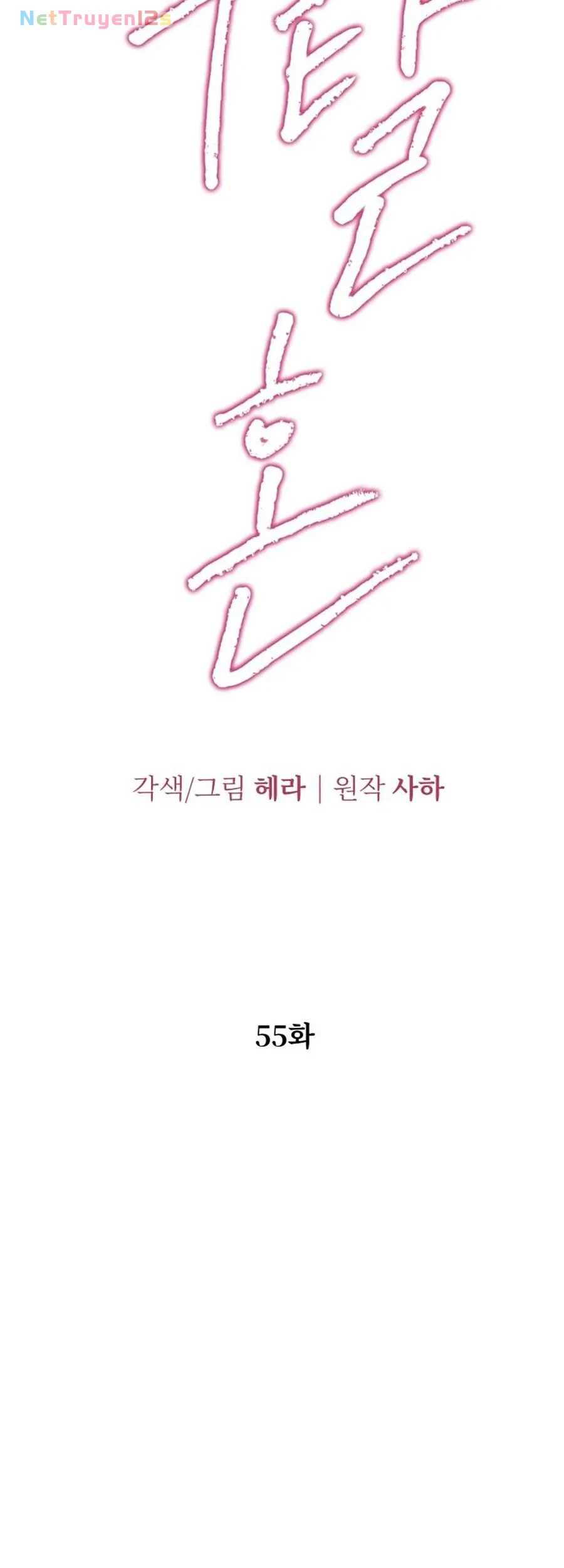 Cuộc Hôn Nhân Bị Cướp Đoạt Chapter 55 - 5