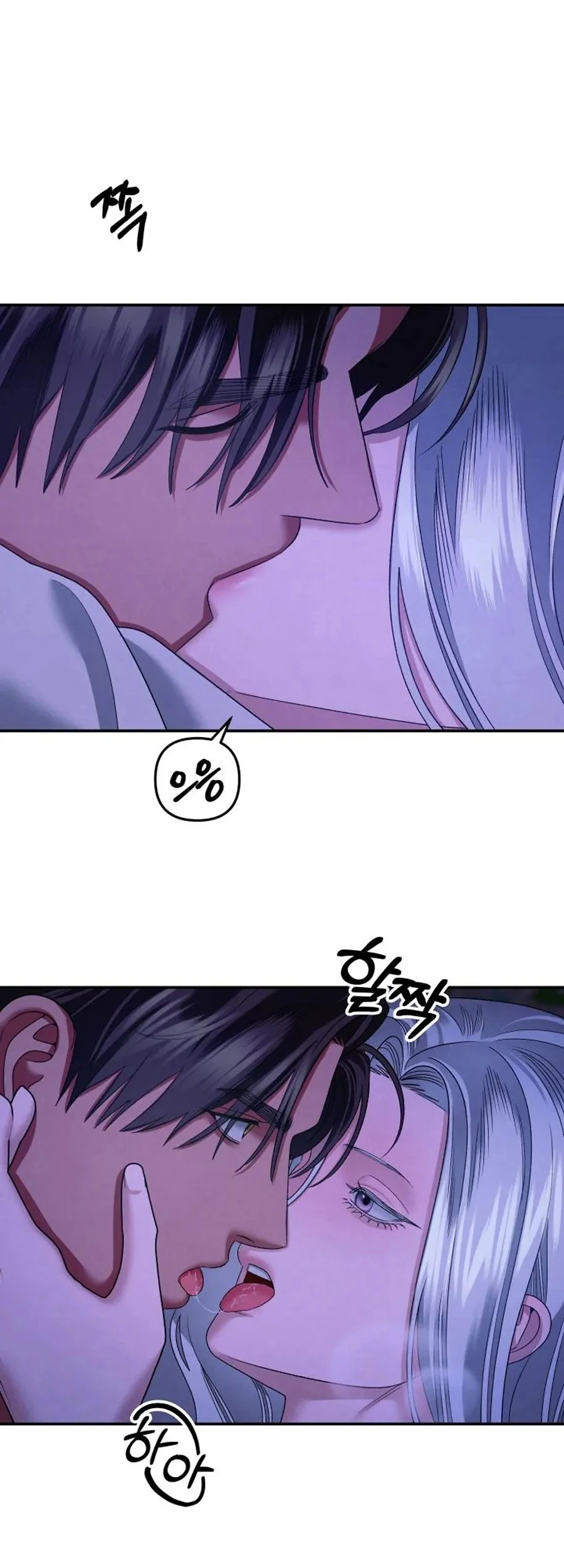 Cuộc Hôn Nhân Bị Cướp Đoạt Chapter 58 - 53