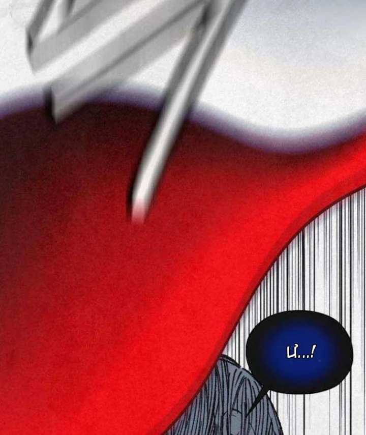 Quật Mộ Trùng Ma: Phục Tùng Vô Điều Kiện Chapter 9 - 117