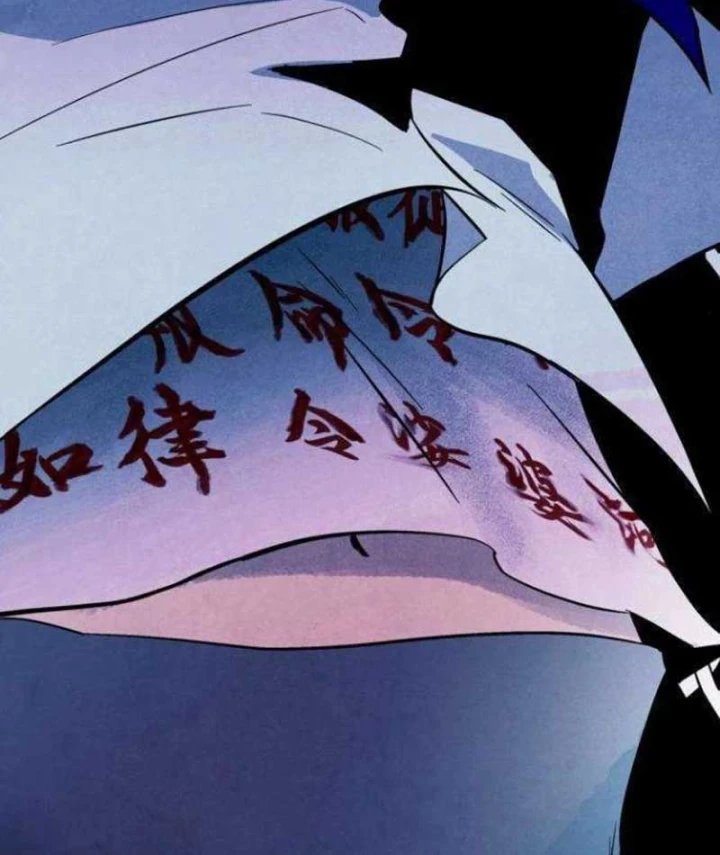 Quật Mộ Trùng Ma: Phục Tùng Vô Điều Kiện Chapter 9 - 204