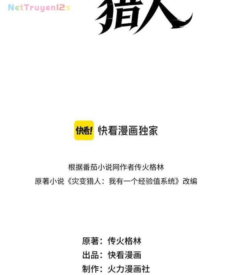Tai Biến Liệp Nhân: Ta Có Hệ Thống Điểm Kinh Nghiệm Chapter  2 - 3
