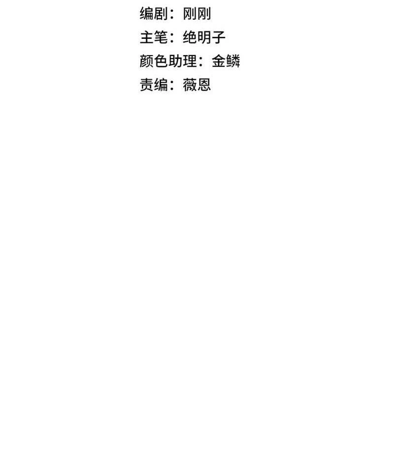 Tai Biến Liệp Nhân: Ta Có Hệ Thống Điểm Kinh Nghiệm Chapter  2 - 4