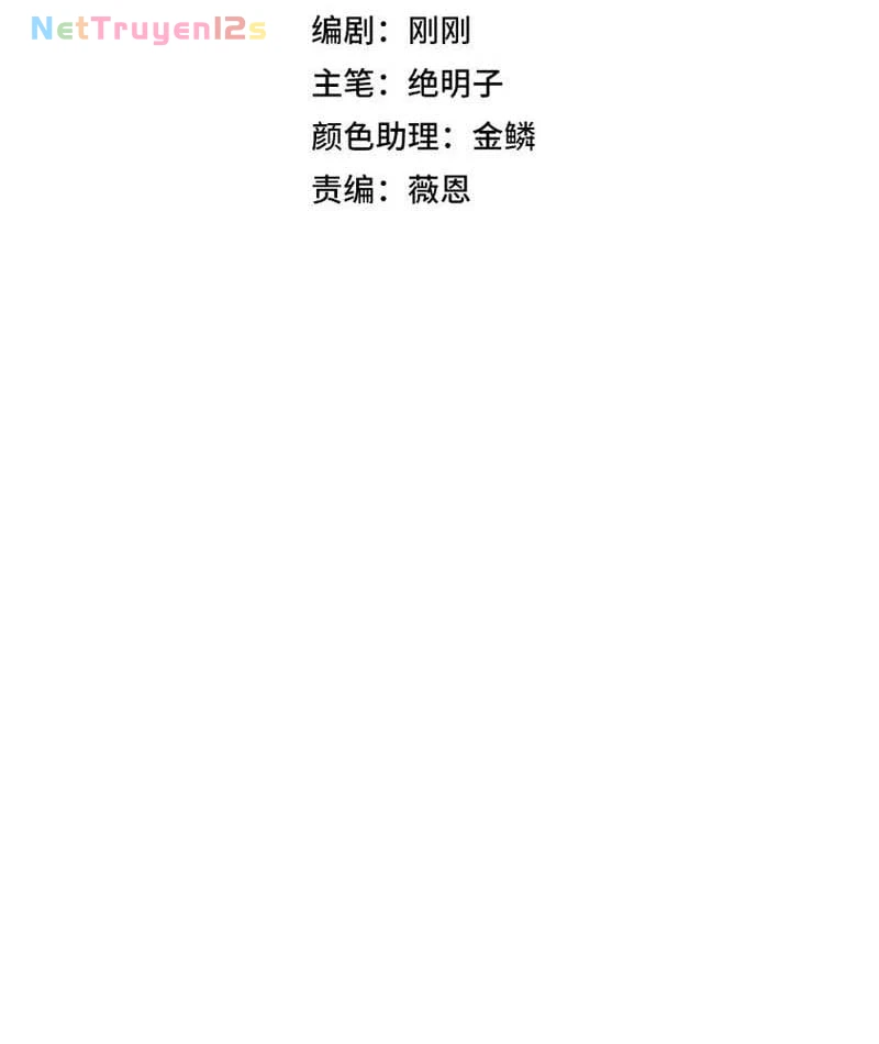 Tai Biến Liệp Nhân: Ta Có Hệ Thống Điểm Kinh Nghiệm Chapter  5 - 4