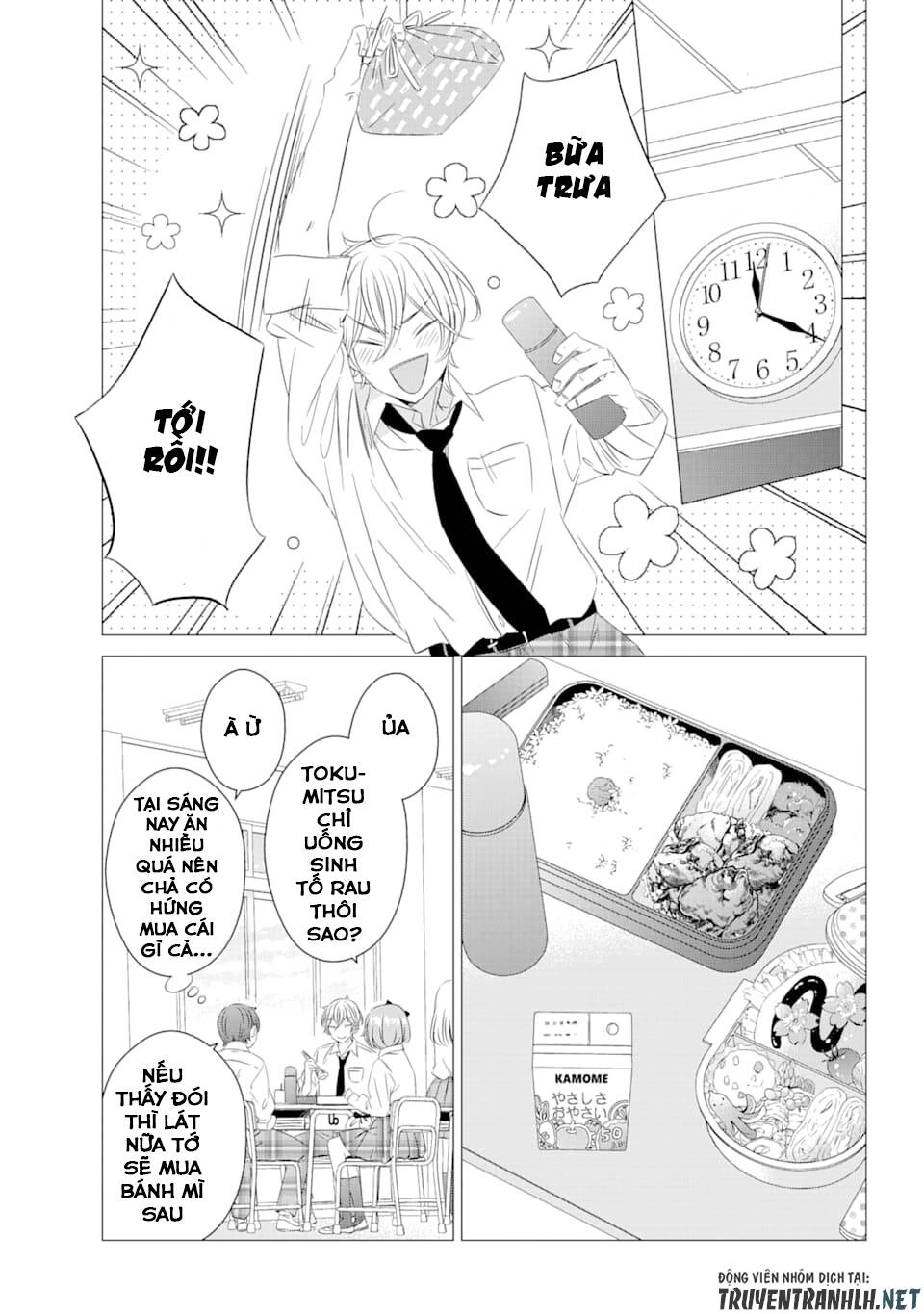 One Room, Hiatari Futsuu, Tenshi Tsuki Chapter 3 - 19